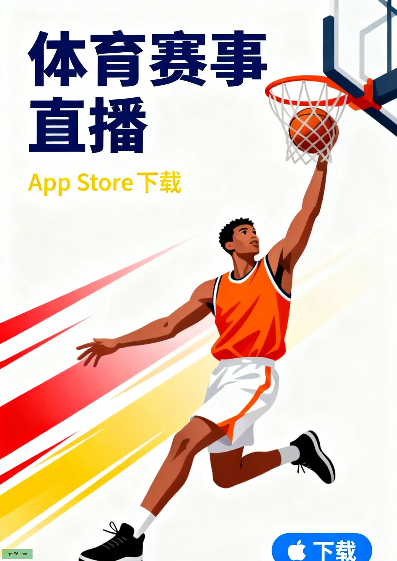 电脑面版下载